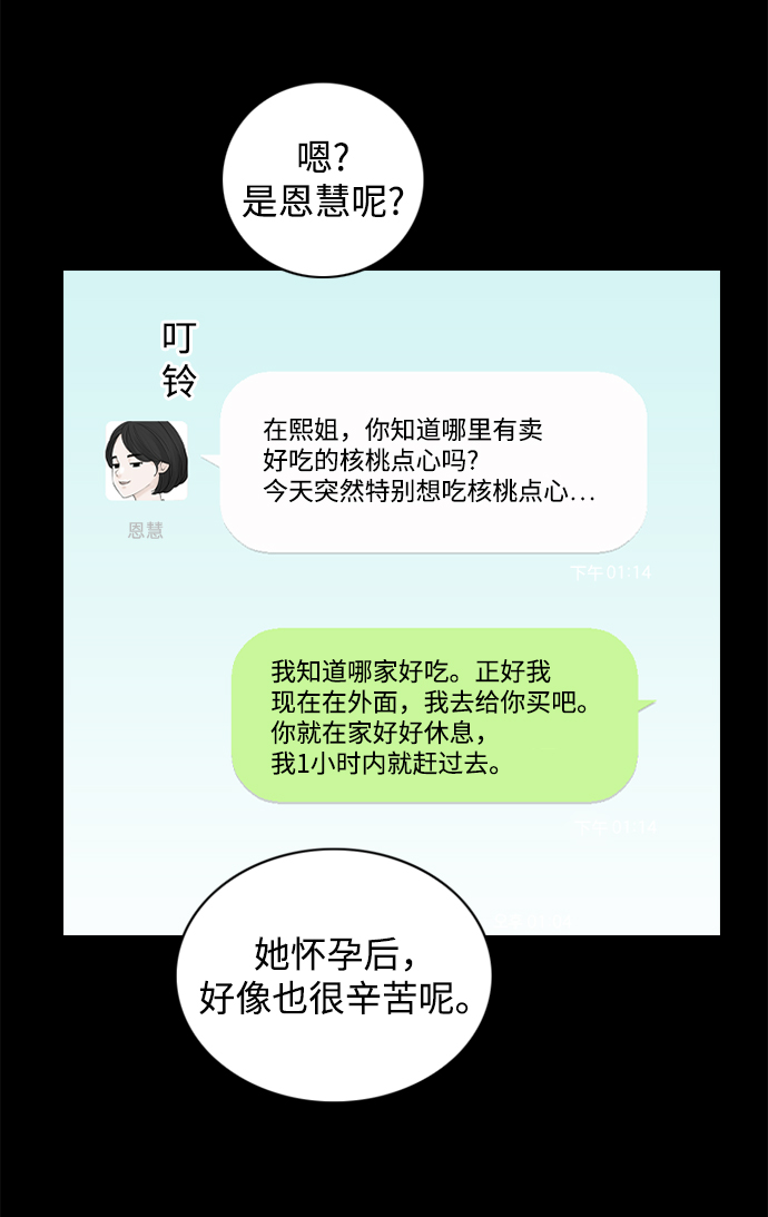 最终话24
