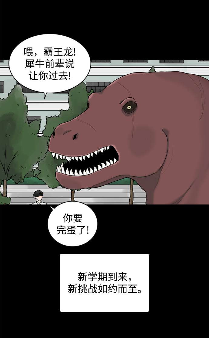 最终话38