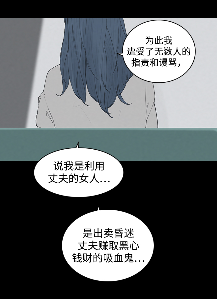 最终话12