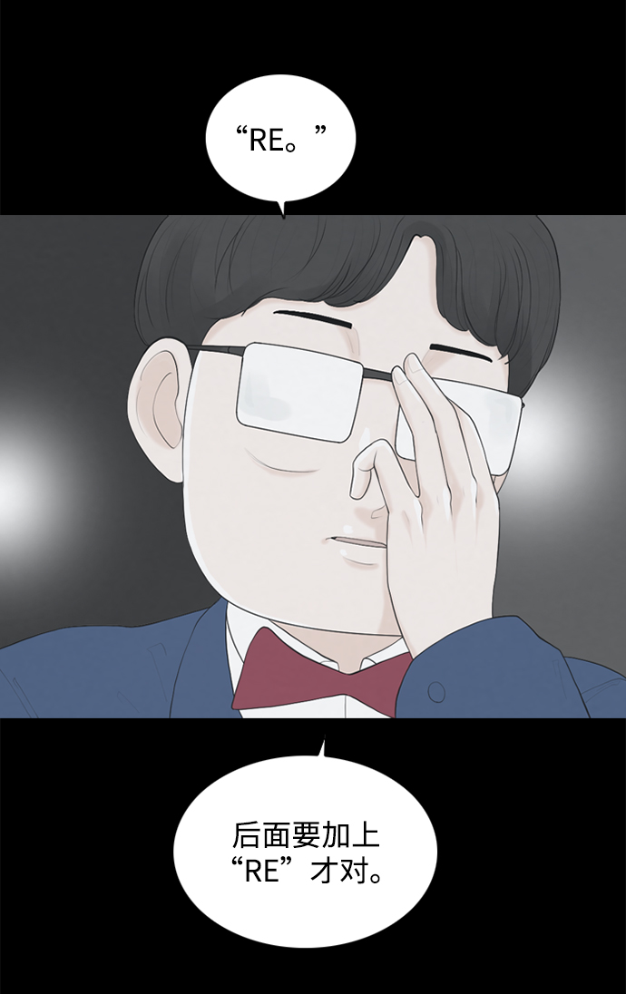 [第21话] 在熙（2）38