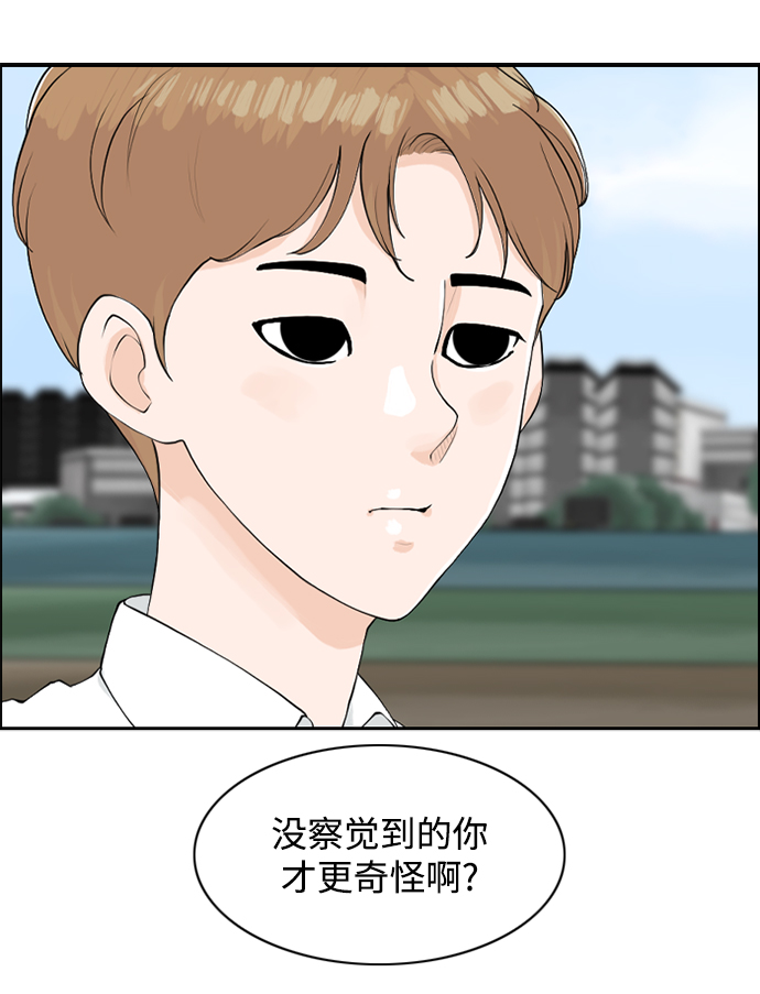 [第16话] S市约会65