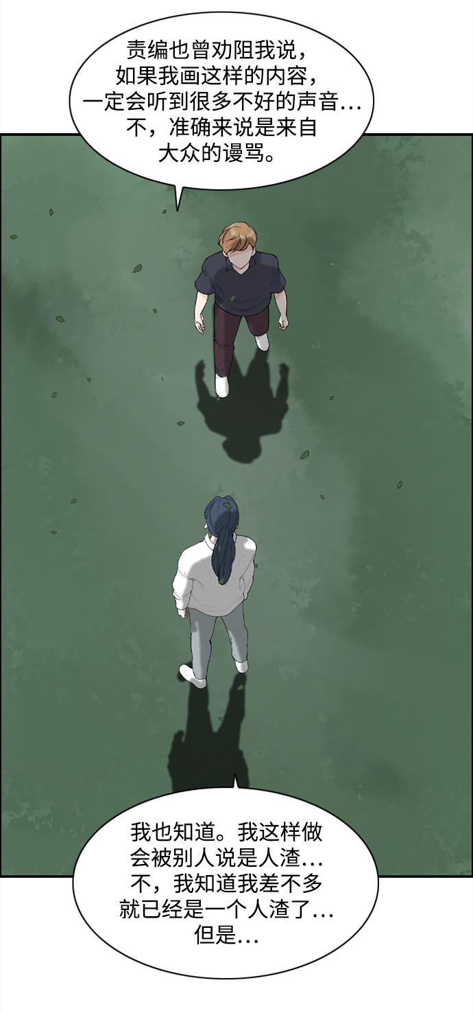 [第25话] 在熙（6）19