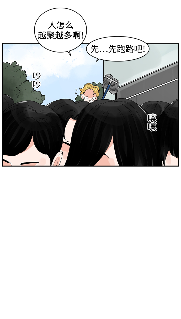 [第4话] 问题的问题的问题67