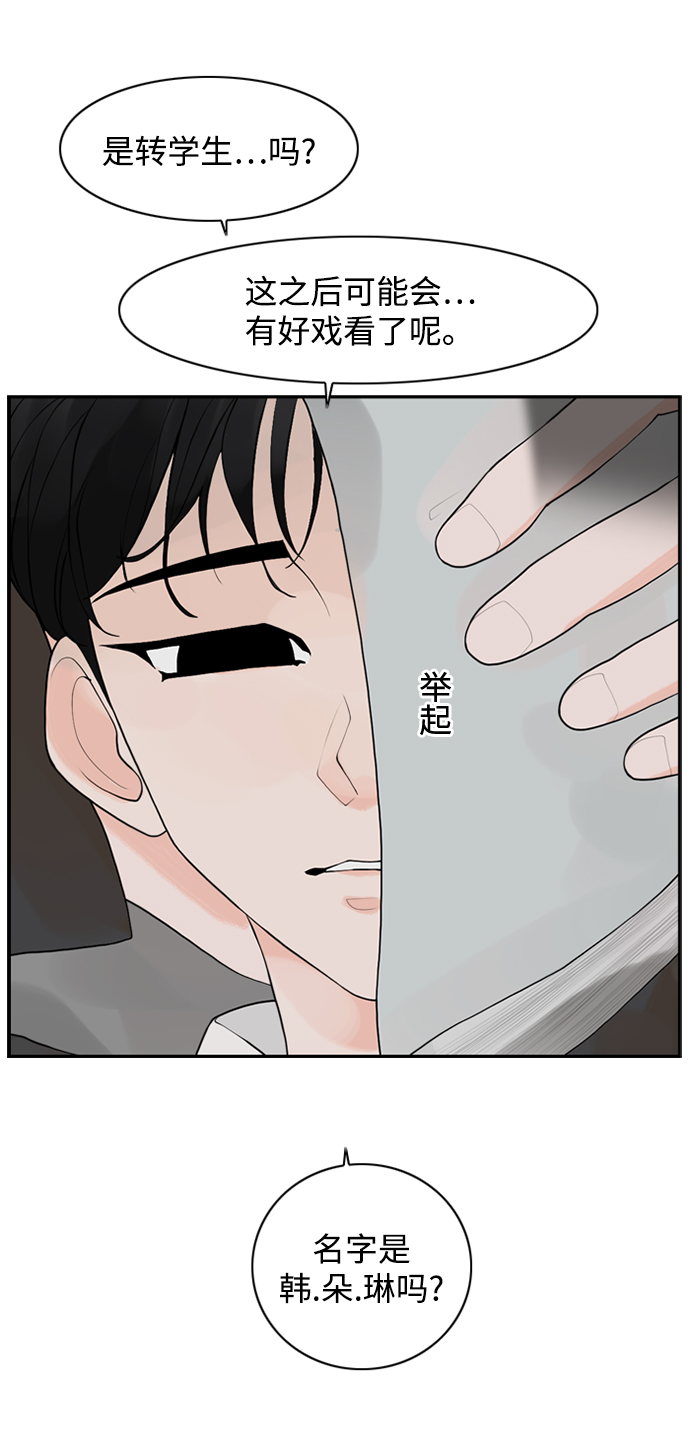 [第2话] 真的不见了，我的…40