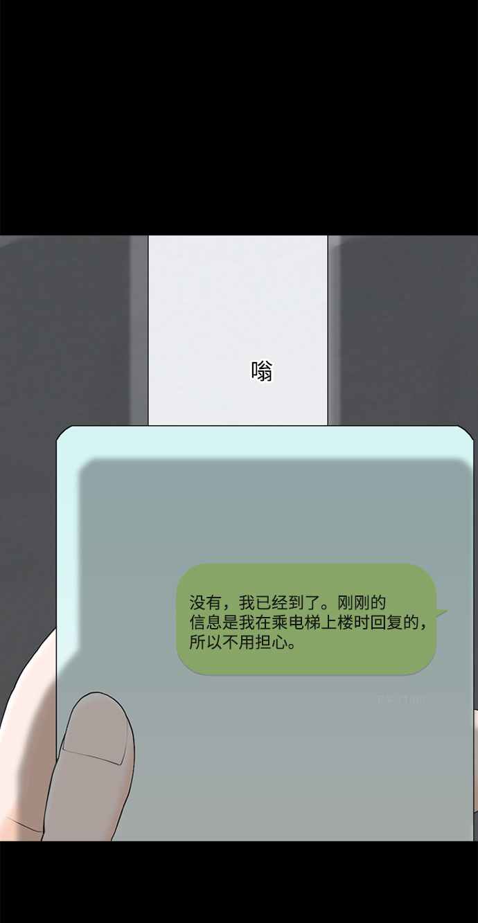 [第24话] 在熙（5）5