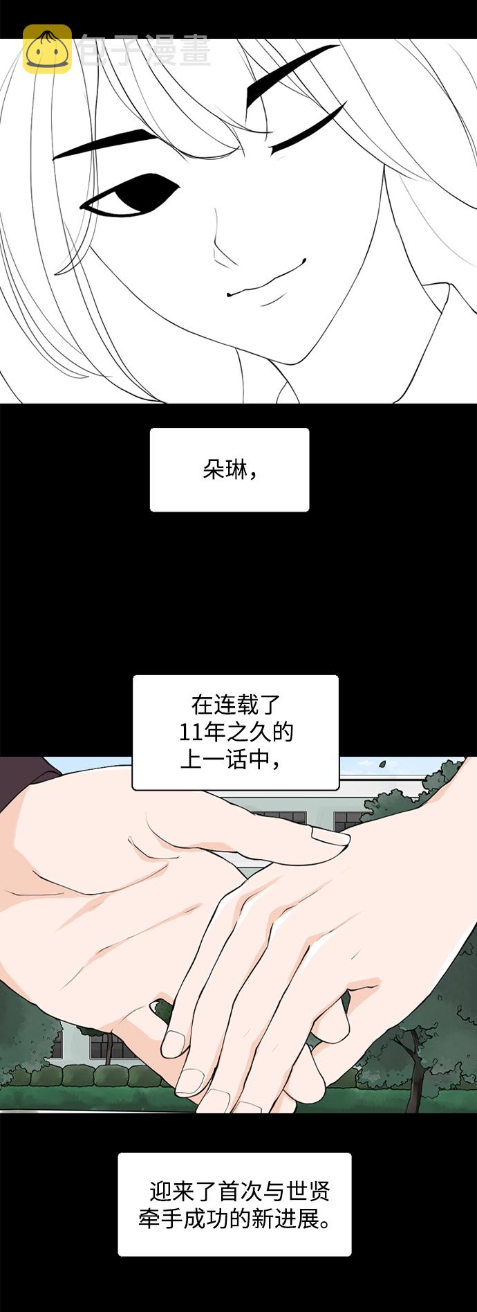 最终话31