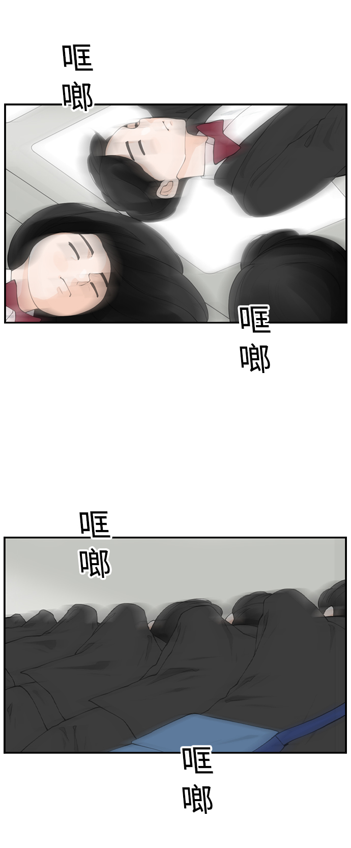 [第16话] S市约会34