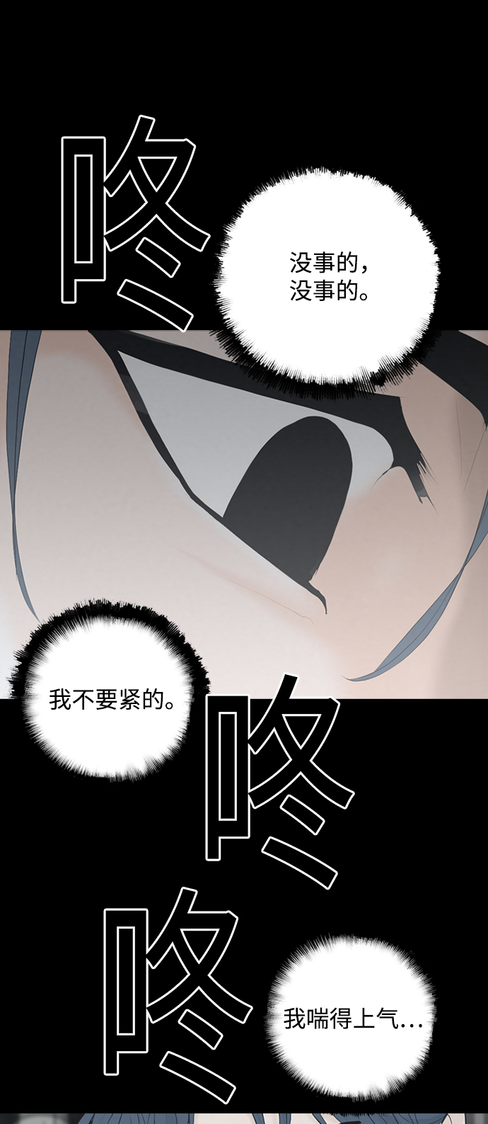 [第21话] 在熙（2）15