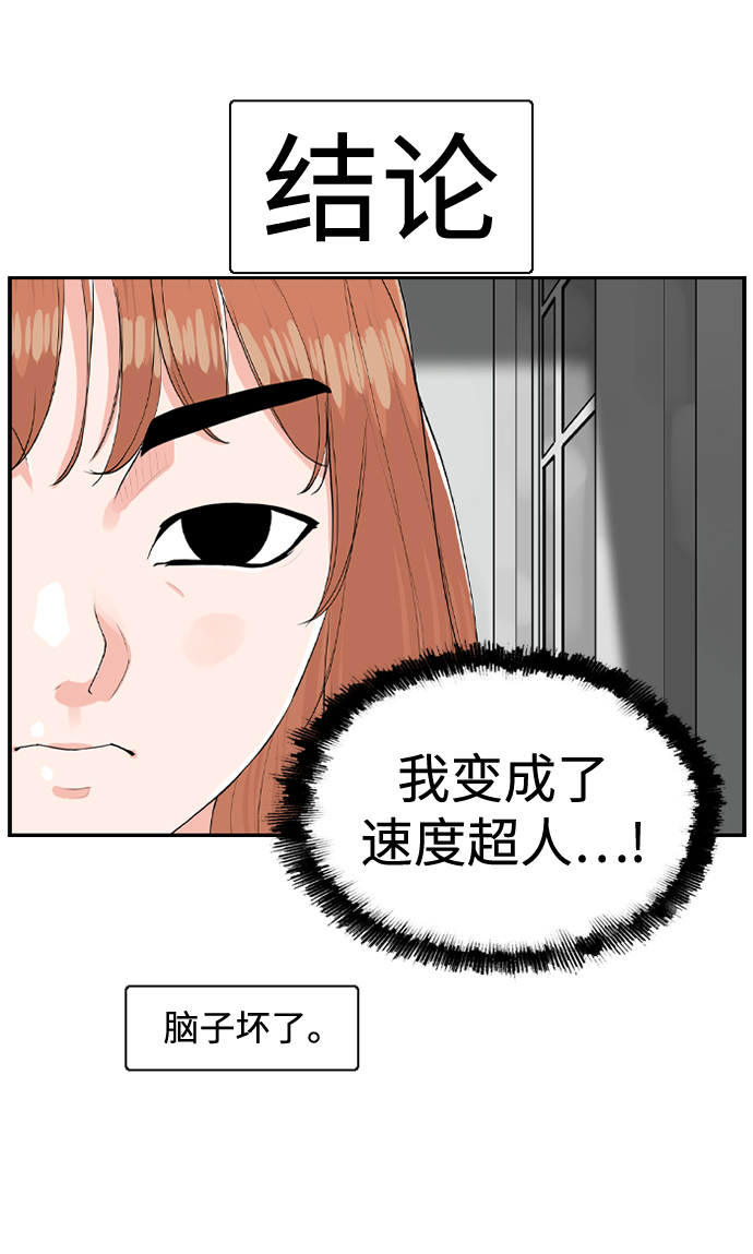 [第17话] 寄宿房三人18