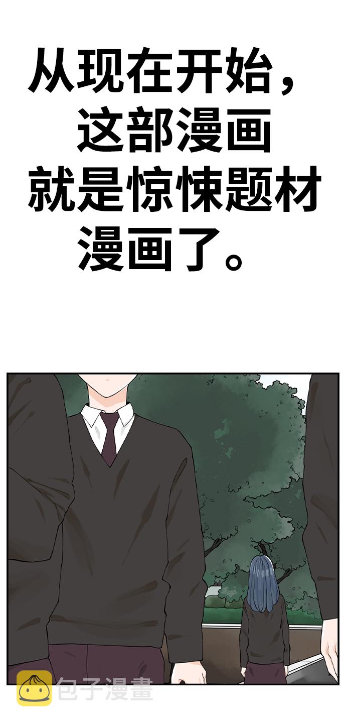 [第4话] 问题的问题的问题71