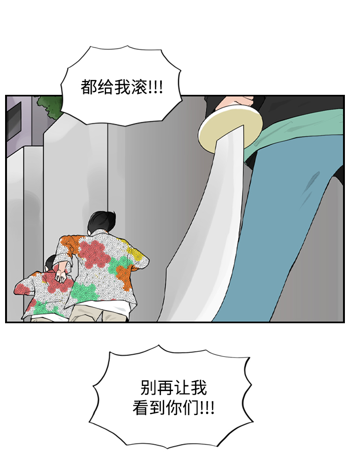 [第14话] 大学校园故事41