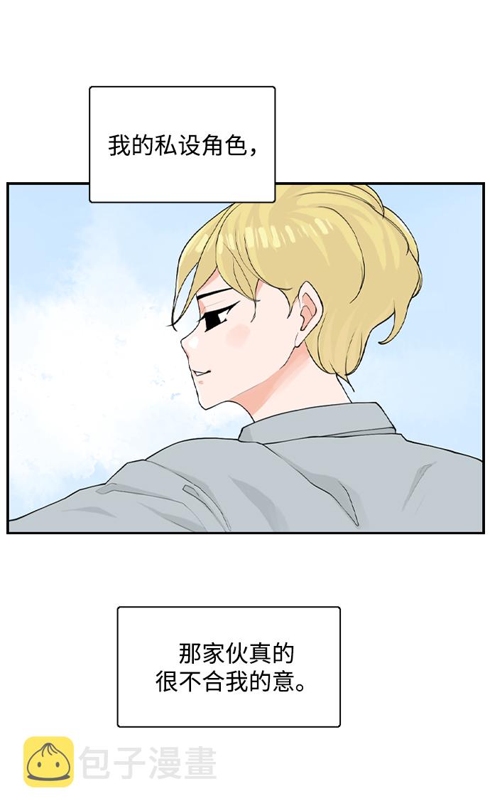 [第5话] red dead romance61