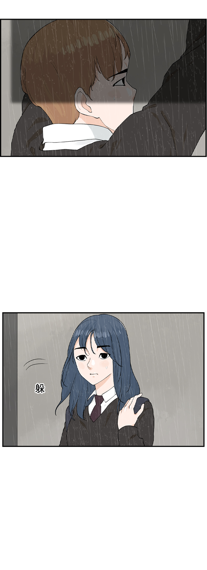 [第13话] 各自的一天37