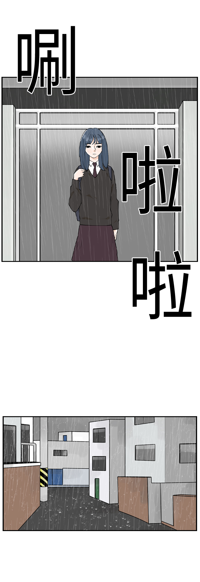 [第13话] 各自的一天34