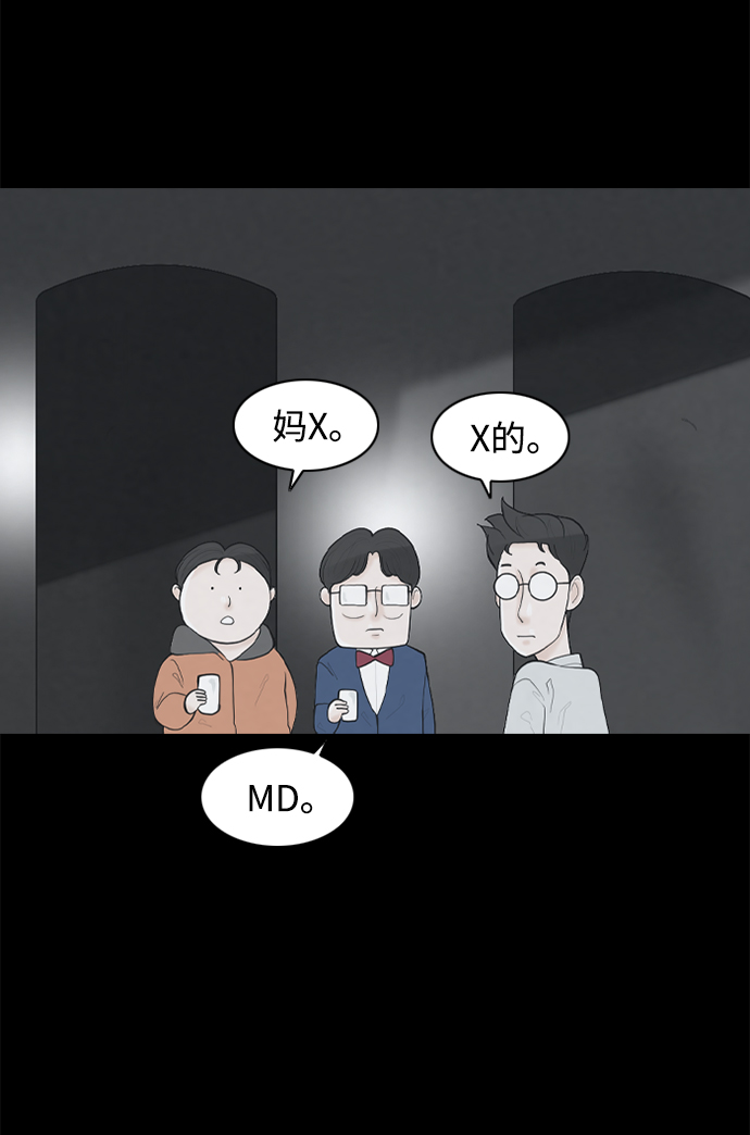 [第21话] 在熙（2）45