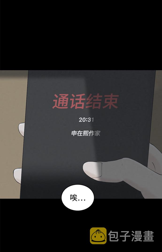 [第25话] 在熙（6）5