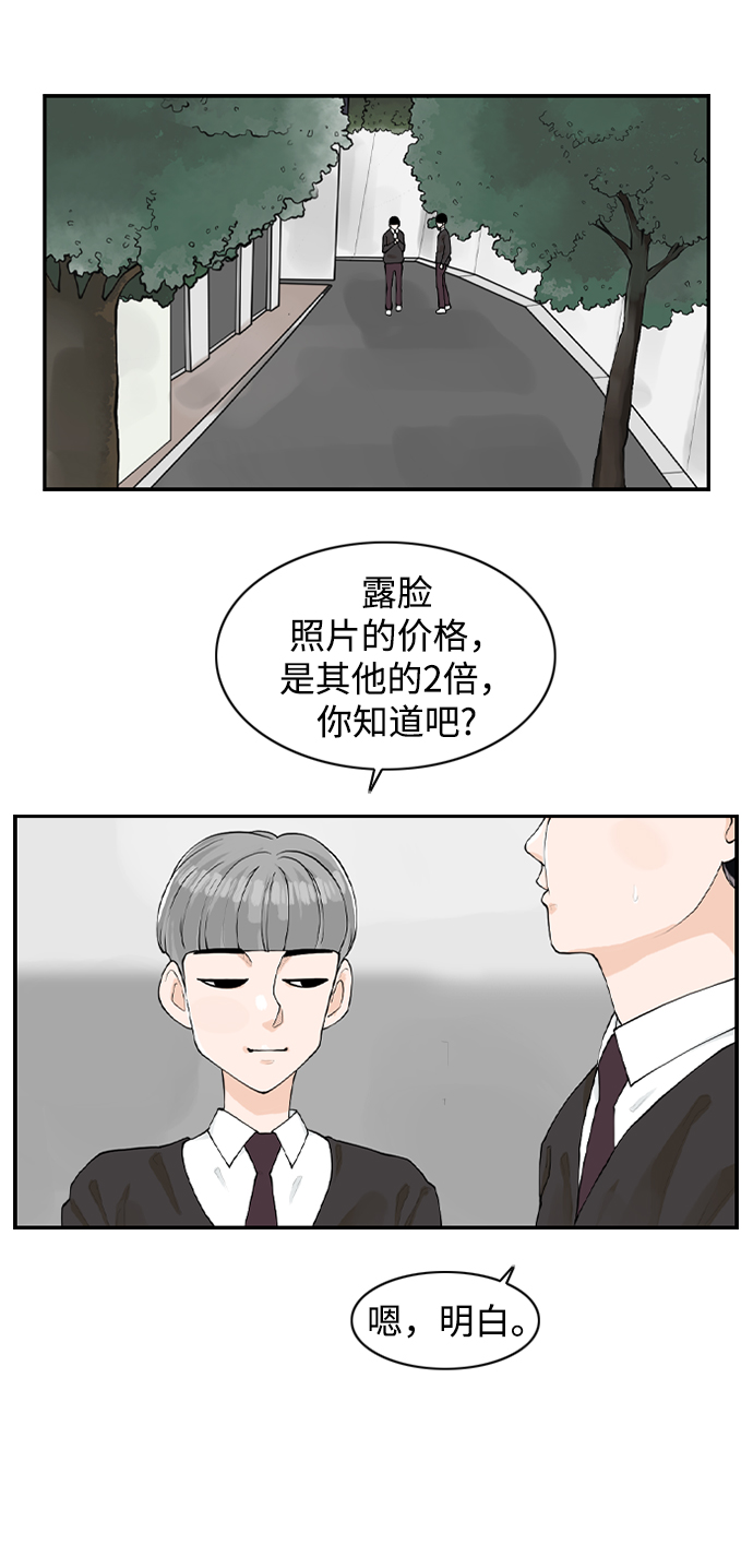[第4话] 问题的问题的问题13