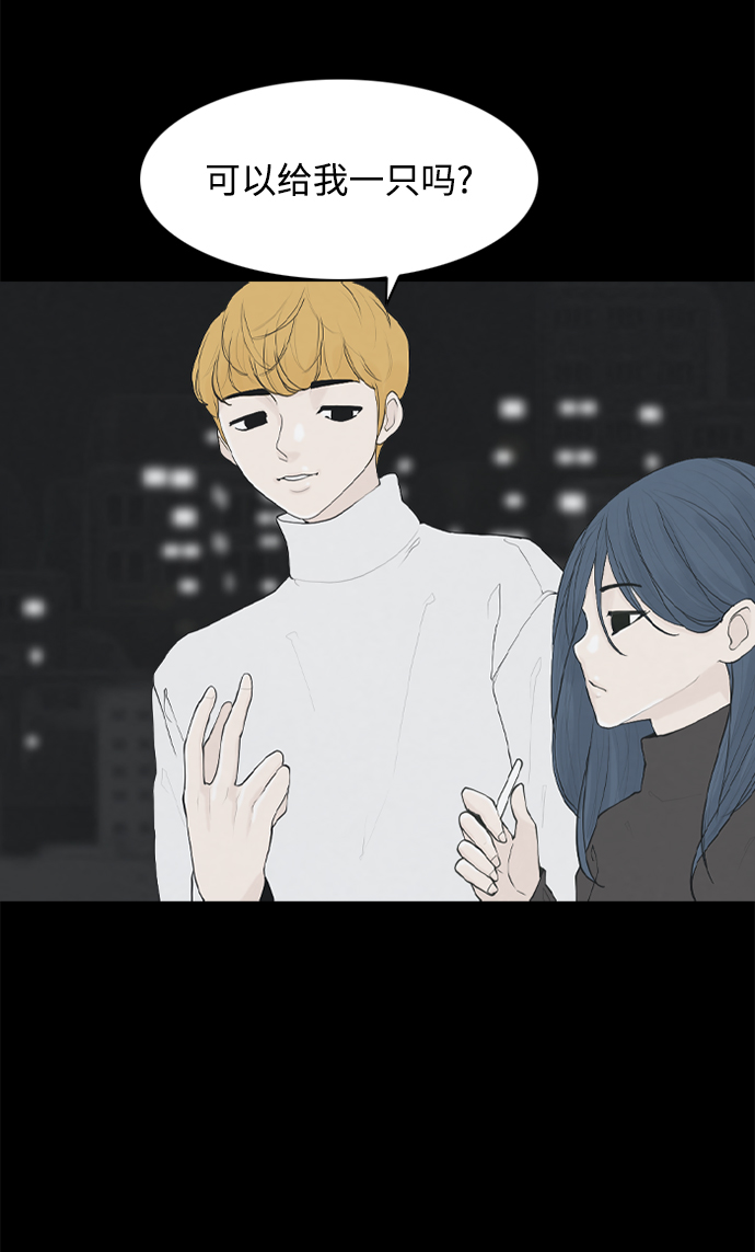 [第21话] 在熙（2）58