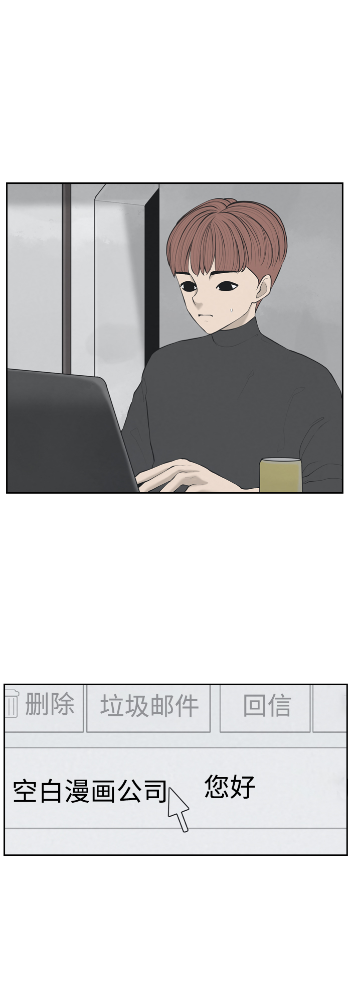 [第1话] 人气作家22