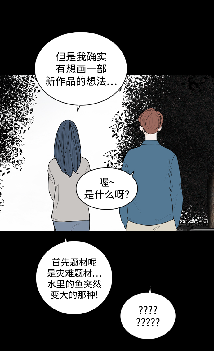 最终话20