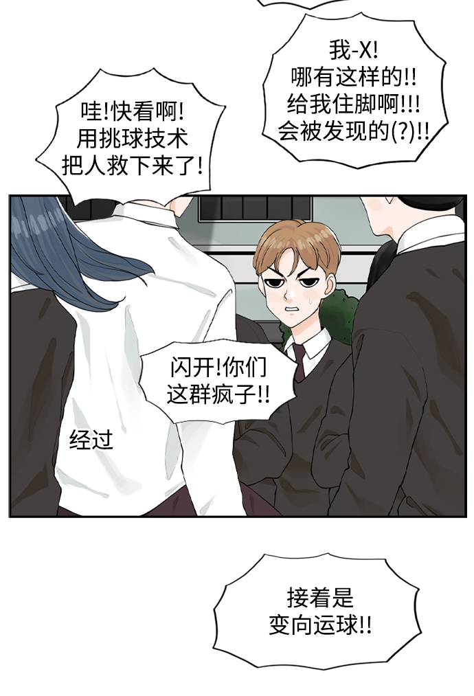 [第4话] 问题的问题的问题27