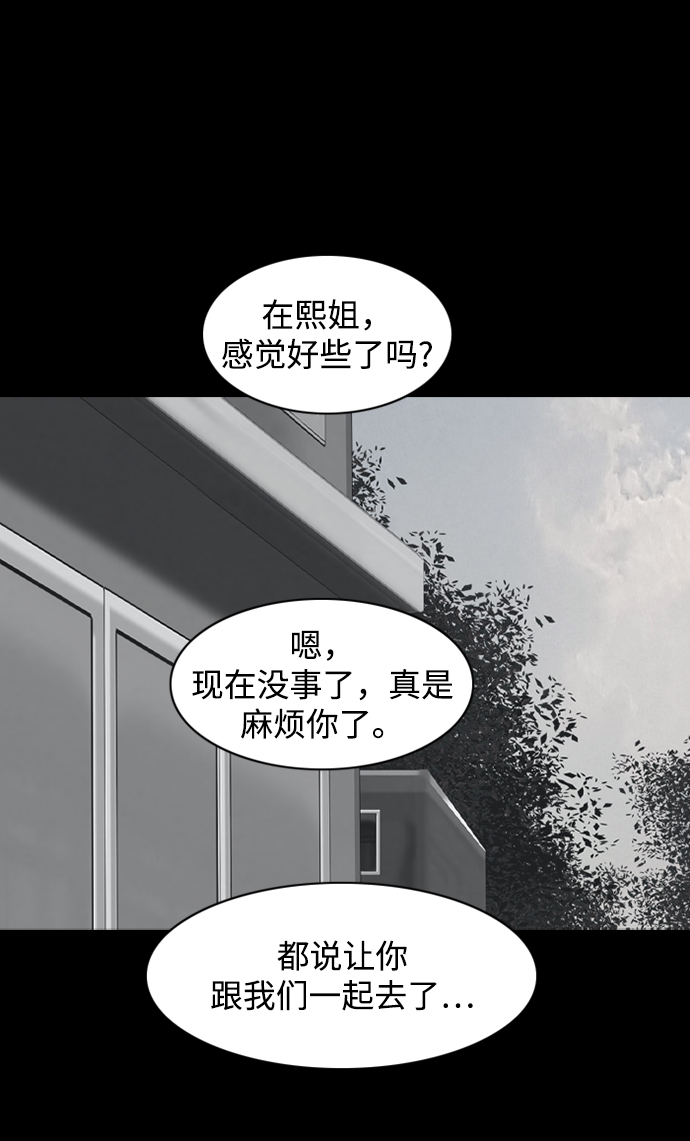 [第21话] 在熙（2）21