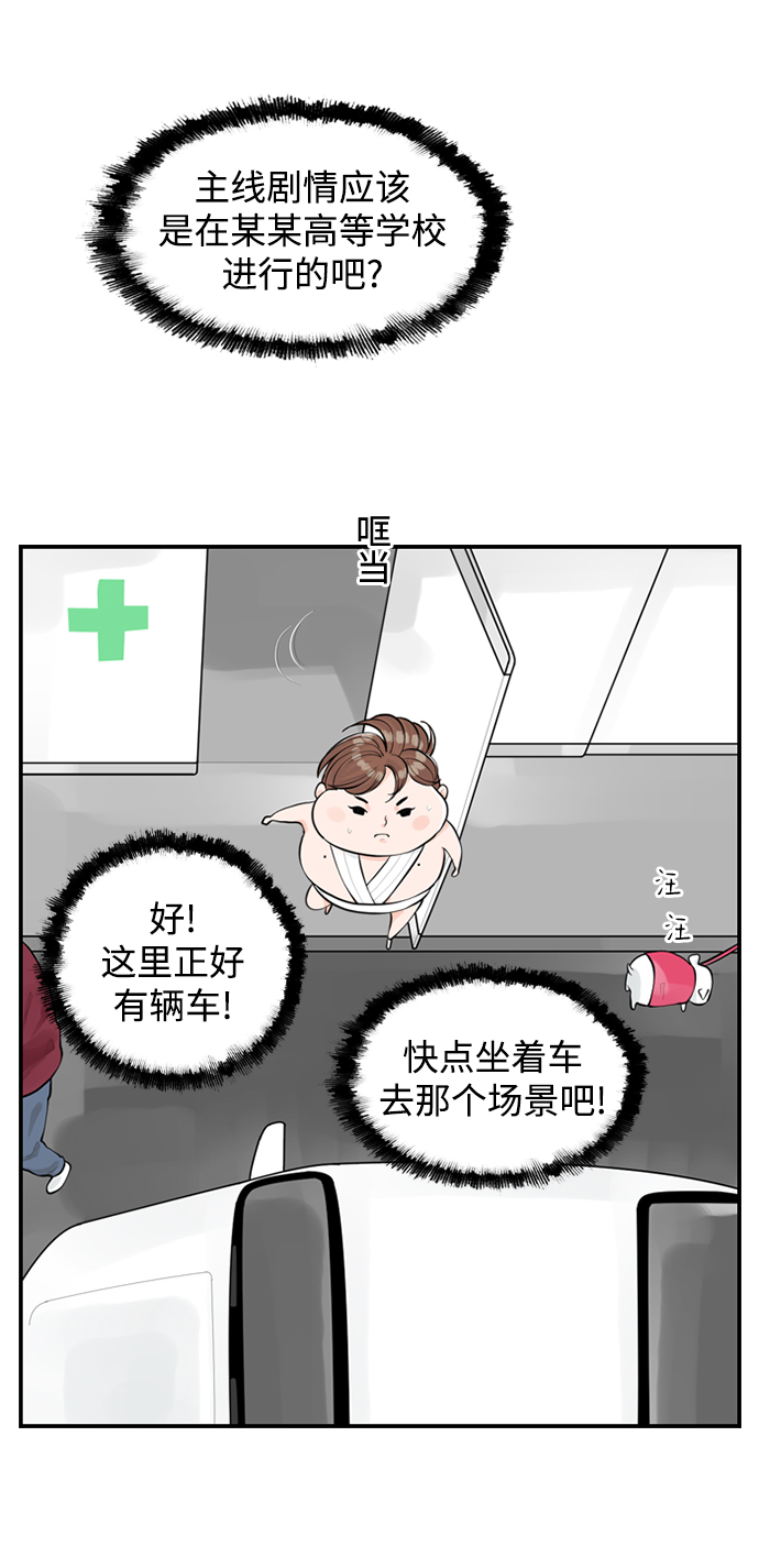 [第2话] 真的不见了，我的…19