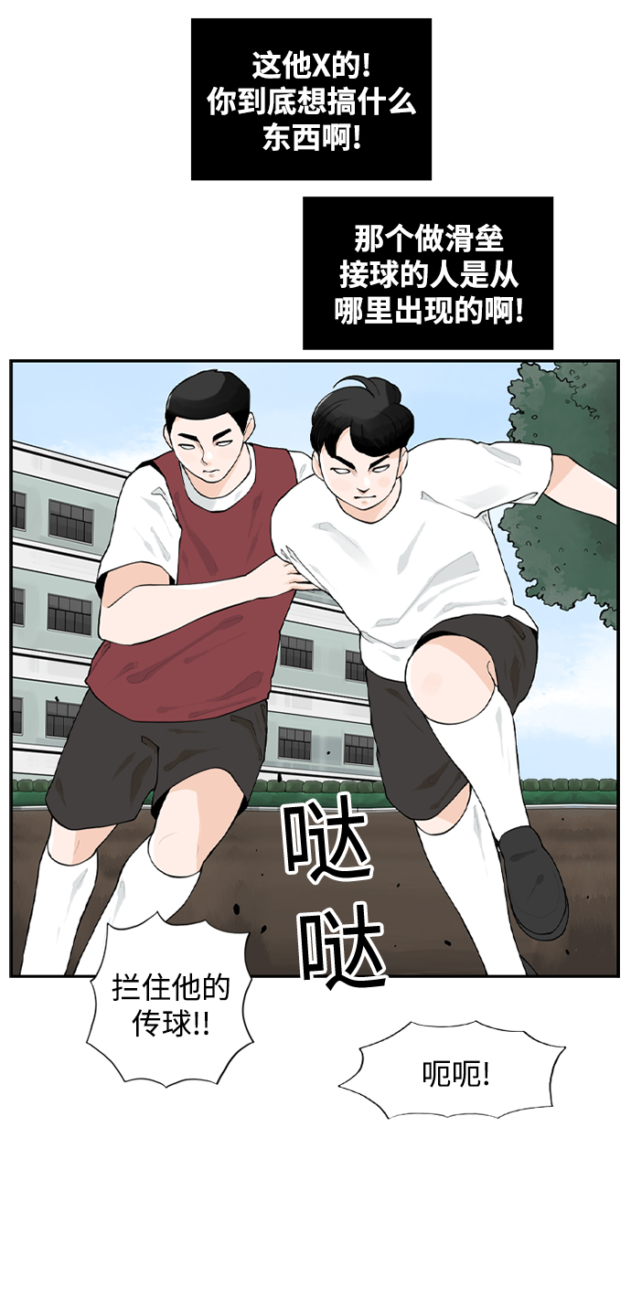 [第7话] 运动会（？）16