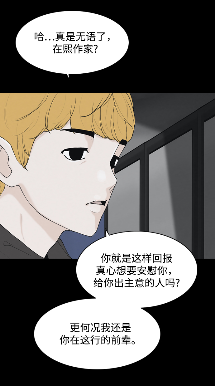 [第23话] 在熙（4）30