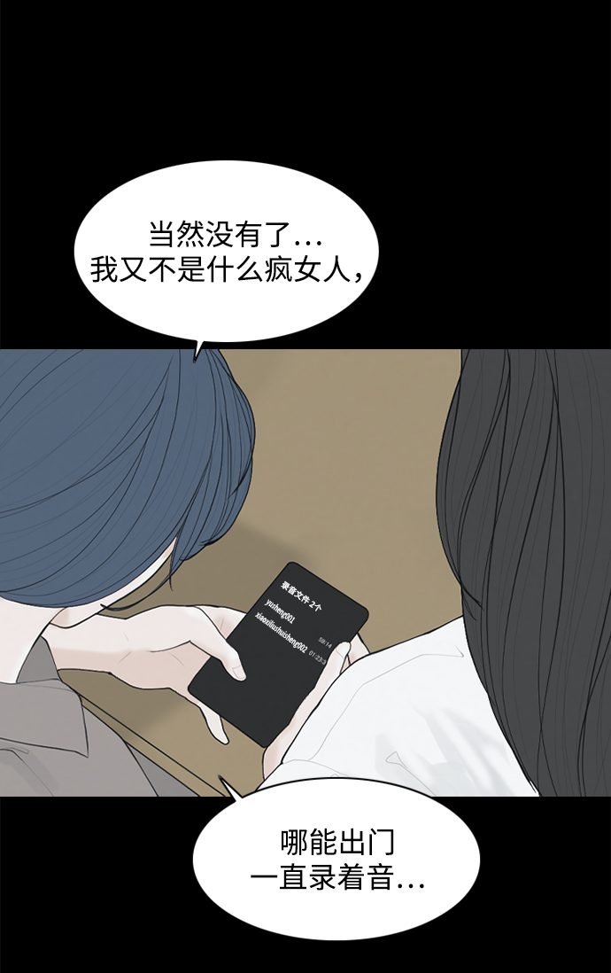 [第23话] 在熙（4）42