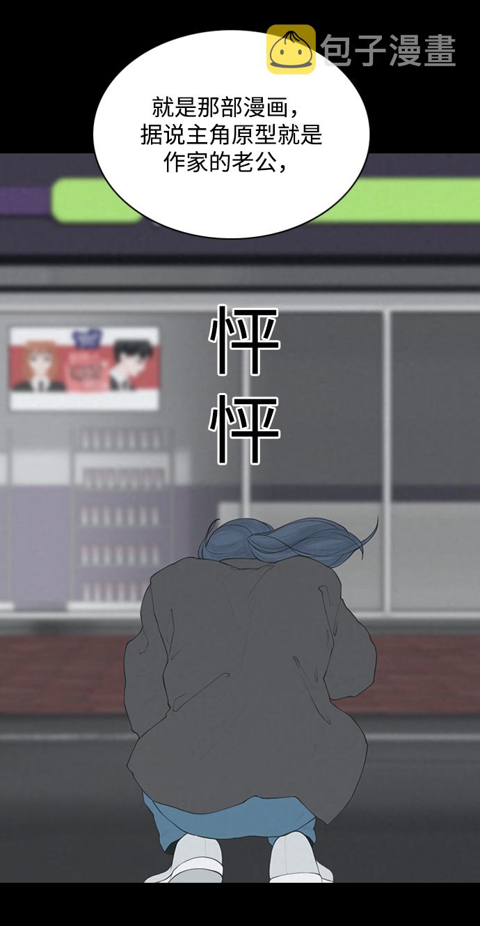 [第21话] 在熙（2）14