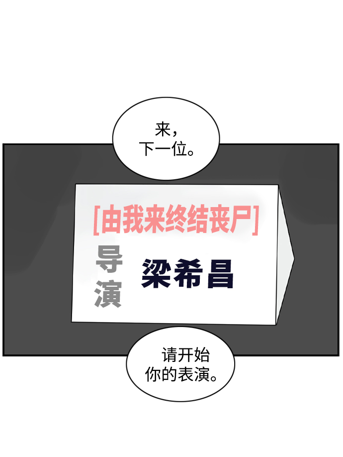 [第18话] 恩妃17