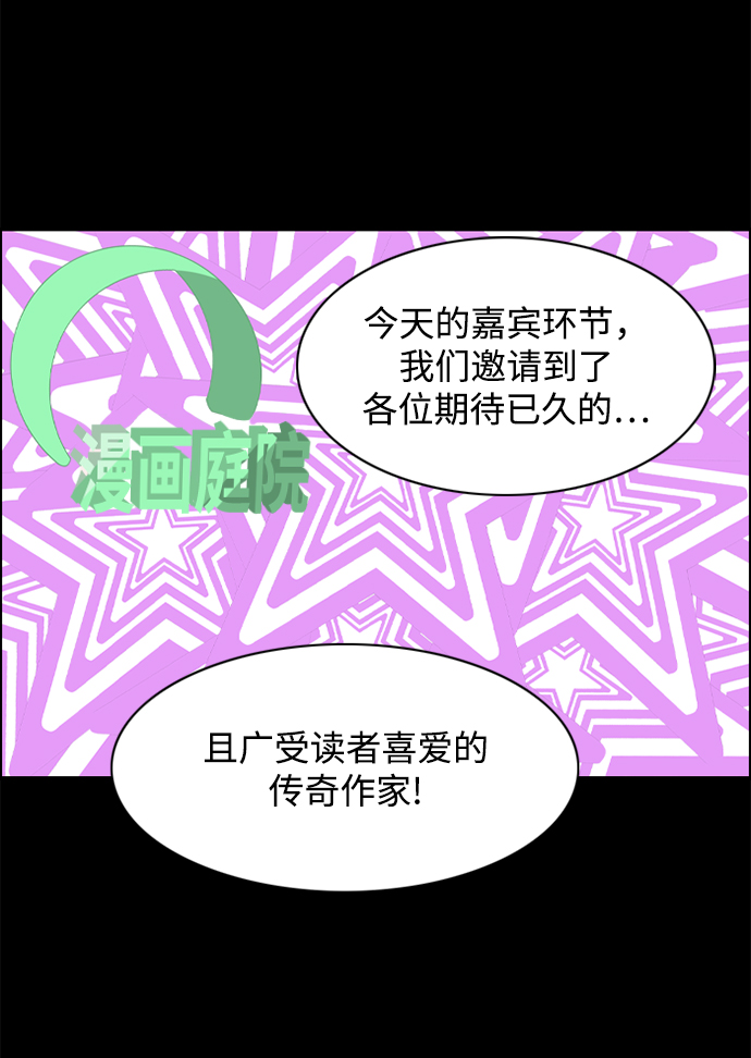 最终话2