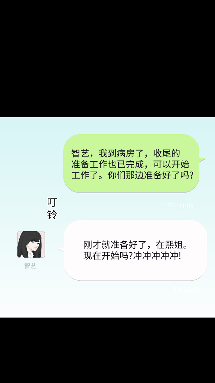 [第24话] 在熙（5）15