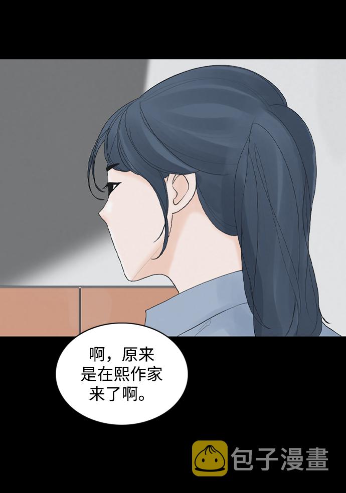 [第20话] 在熙（1）22