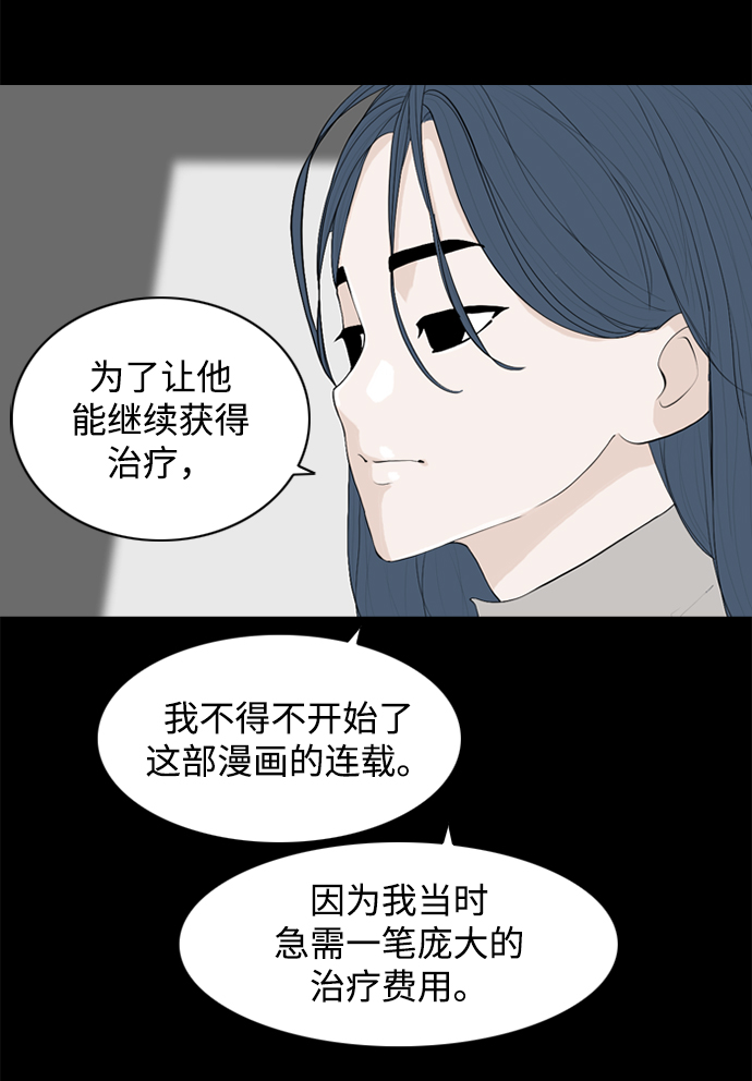 最终话11