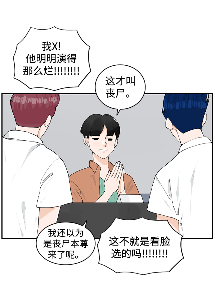 [第18话] 恩妃26