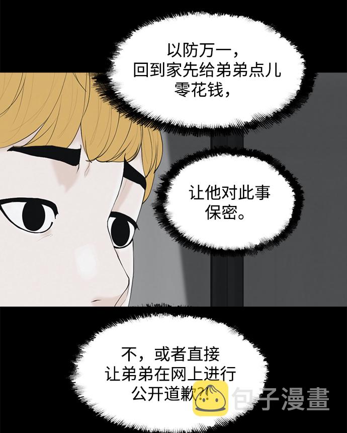 [第23话] 在熙（4）18