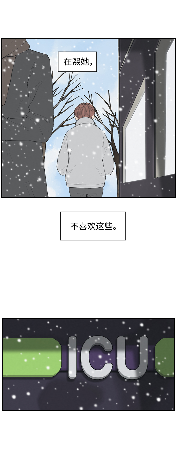 [第1话] 人气作家42