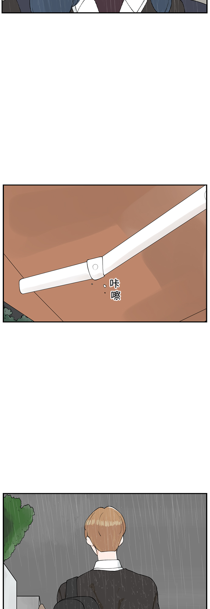[第13话] 各自的一天41