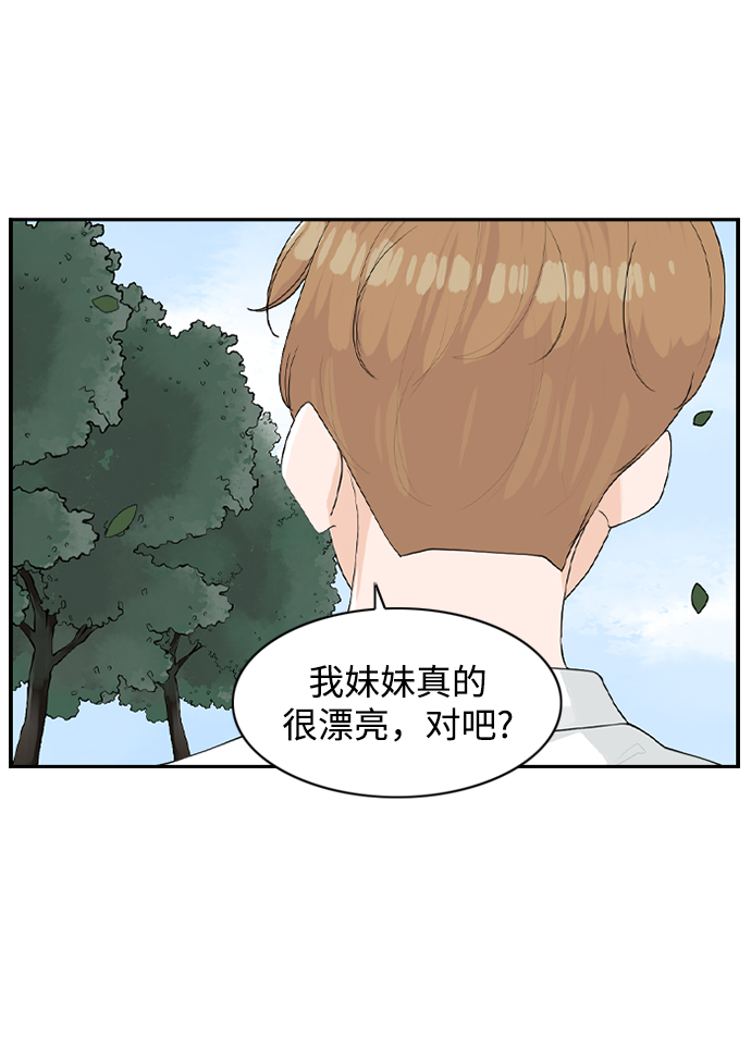 [第18话] 恩妃76