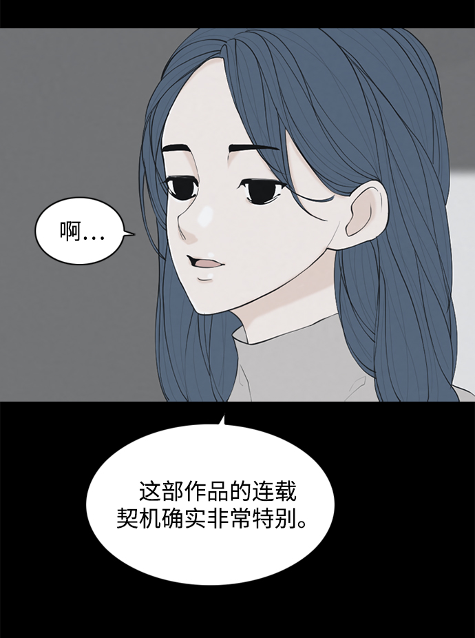 最终话9