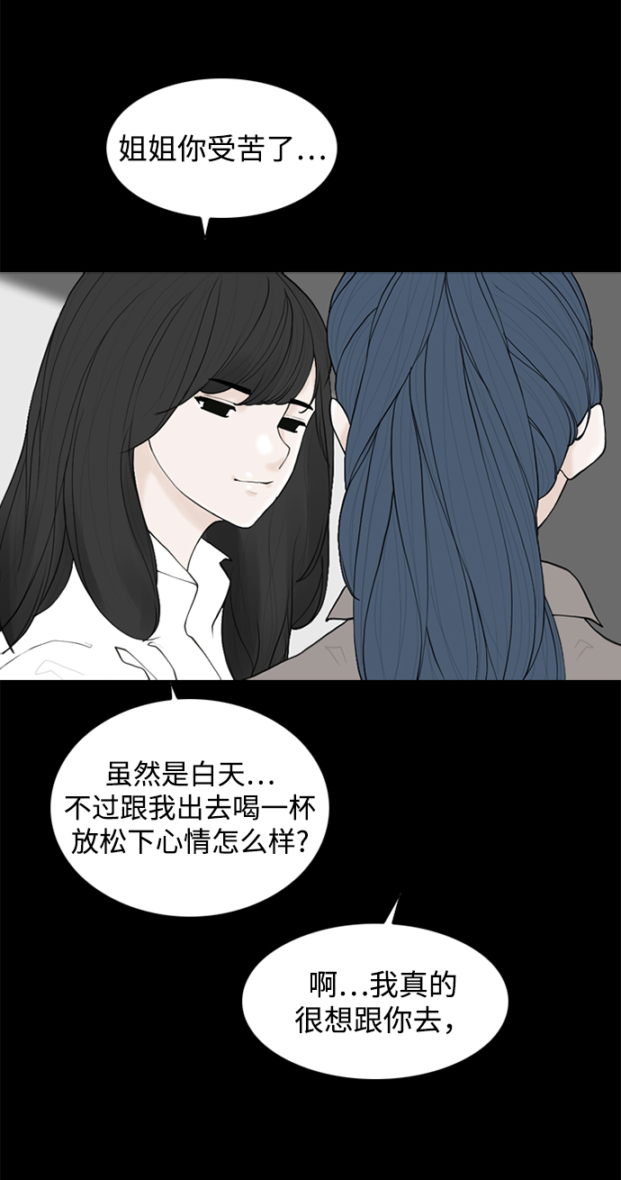 [第23话] 在熙（4）50