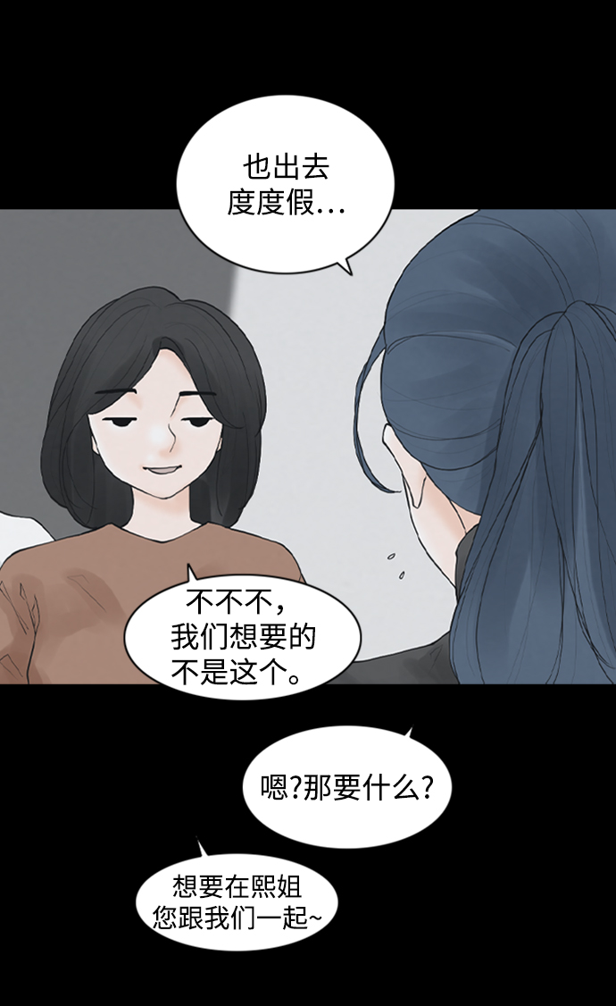 [第20话] 在熙（1）57