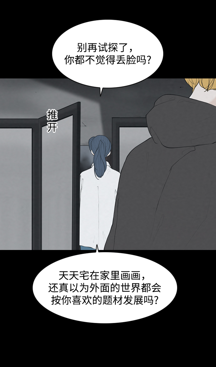 [第22话] 在熙（3）44