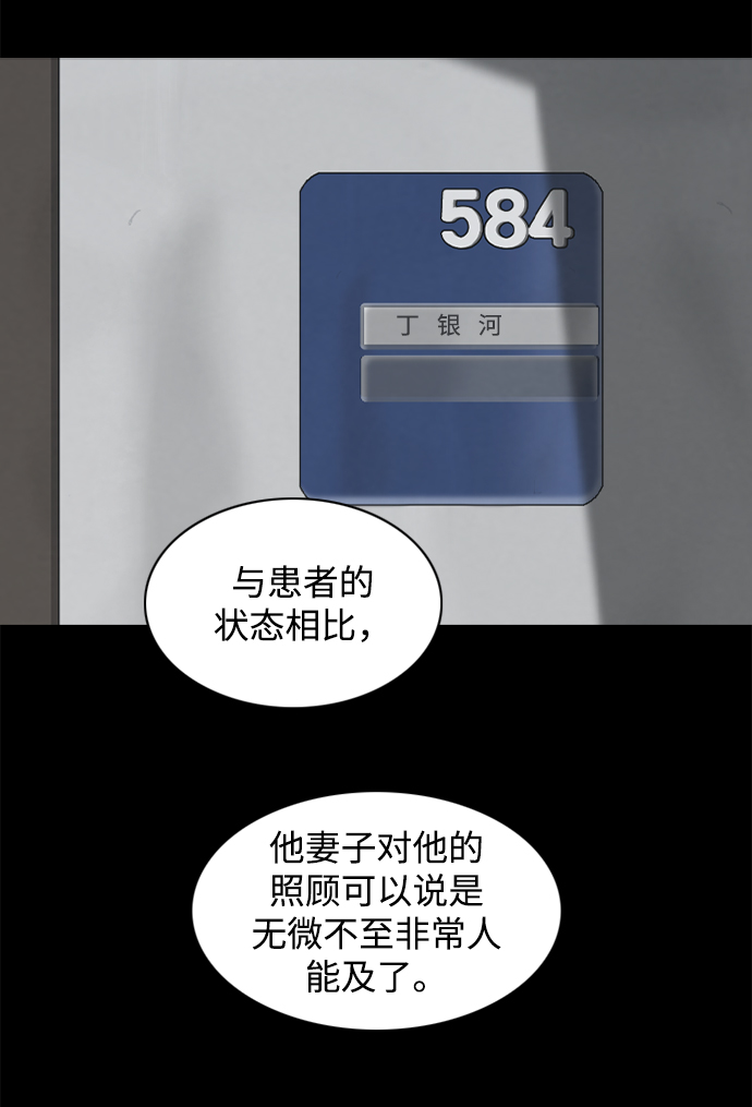 [第24话] 在熙（5）27