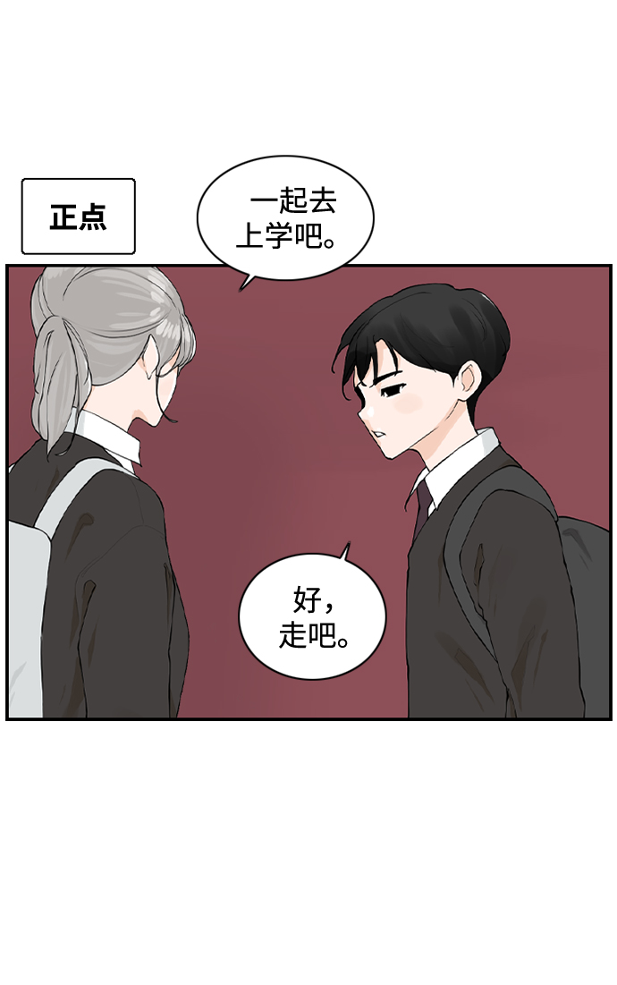 [第17话] 寄宿房三人10