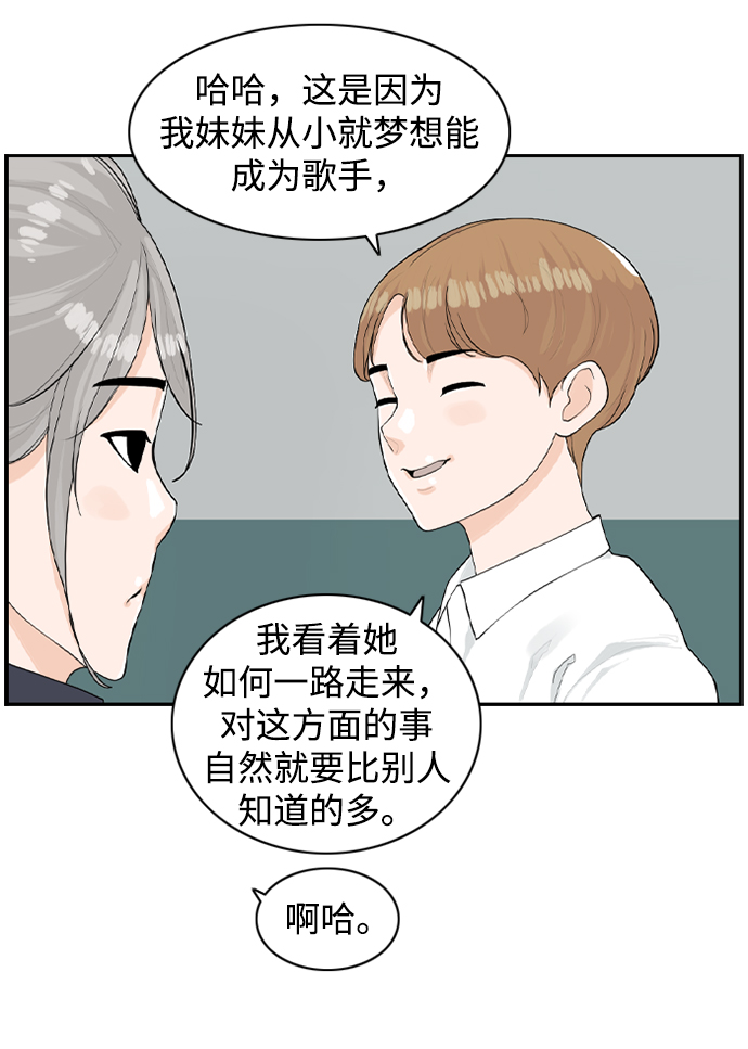 [第18话] 恩妃15