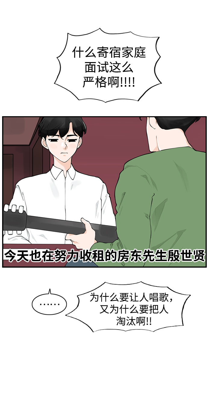 [第13话] 各自的一天11