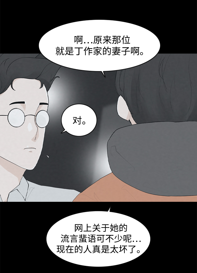 [第21话] 在熙（2）39